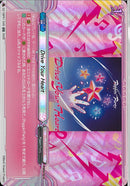 RR)Ｄｒｉｖｅ　Ｙｏｕｒ　Ｈｅａｒｔ(DZ-TB01/045)RR