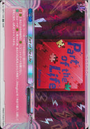 RR)Ｐａｒｔ　ｏｆ　ｔｈｅ　Ｌｉｆｅ(DZ-TB01/048)RR