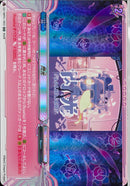 RR)閃光(DZ-TB01/053)RR