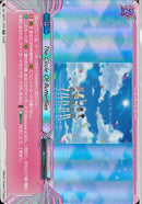 RR)Ｔｈｅ　Ｃｉｒｃｌｅ　Ｏｆ　Ｂｕｔｔｅｒｆｌｉｅ(DZ-TB01/059)RR