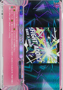RR)‘ＦＩＧＨＴ’　ＡＤＤＩＣＴ(DZ-TB01/063)RR