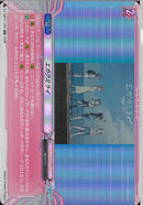 RR)エガクミライ(DZ-TB01/065)RR