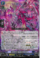 RRR)零の幻真獣　グリウ゛ァルディ(DZ-BT14/007)RRR