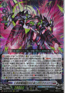 RRR)幻真獣機神‘月天巨星‘アングボルド(DZ-BT14/009)RRR