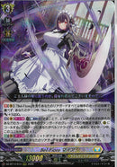 RRR)Ｂｅｌ－Ｆｉｏｒｅ　マイア(DZ-BT14/013)RRR
