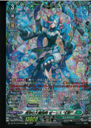 FFR)泡沫の大魔法師　ゼーリス‘幻影‘(DZ-BT14/FFR16)FFR