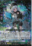 RRR)湖心の学匠　フォンタイン(DZ-BT14/018)RRR