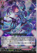 RRR)Ｘ－ＣｅｅＤａＮＣｅ　プレシー・フォルワット(DZ-BT14/021)RRR