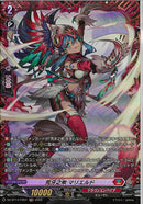 FR)荒牙之衆　マリエルド(DZ-BT14/FR01)FR