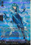 SR)フルイド・サフォケイター(DZ-BT14/SR13)SR