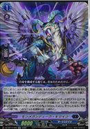 RR)モンメガンティーク・キマイラ(DZ-BT14/029)RR