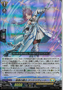 RR)淑徳の騎士　アンドリウ゛ェート(DZ-BT14/037)RR