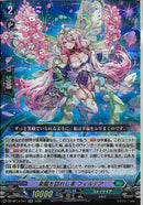 RR)楽園を訪れし者　フィルデア(DZ-BT14/041)RR