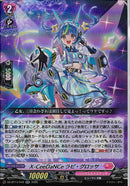 RR)Ｘ－ＣｅｅＤａＮＣｅ　ラピ・グロッサ(DZ-BT14/042)RR