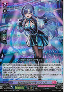 RR)ＥｕｐｈｏｒｉｃＲｅｖｅｒｂ　ソフィア(DZ-BT14/043)RR