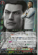 EXRRR)錦山　彰(DZ-BT14/EX02)EXRRR