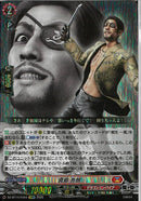 EXRRR)真島　吾郎(DZ-BT14/EX04)EXRRR