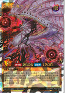 ORR)絶望狂魔バッド・エンド