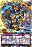 ORR)奇跡の戦士-バスター・ブレイダー