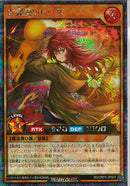 SE)火霊使いヒータ