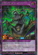 SE)絶望狂魔ロック・コア