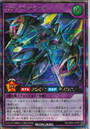 SE)スピード・メジャー