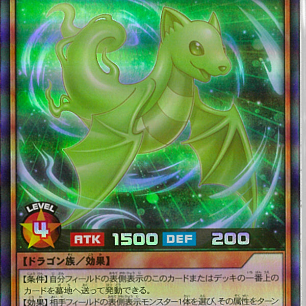 SR)風霊術師の使い魔