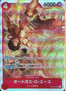 ポートガス・Ｄ・エース（Ｙｏｓｕｋｅ　Ａ）(ST30-007)SR