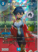 R)終止の時計　ザ・ミュート(26RP1RSTD3)R