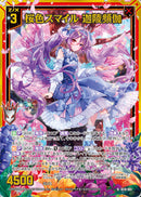 N)桜色スマイル　迦陵頻伽(NIG10-001)
