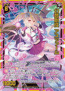 SR)幻夢創成　アスツァール(SRIG10-043)