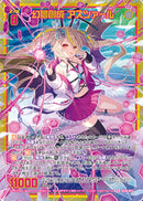 SR)幻夢創成　アスツァール(SRIG10-043)
