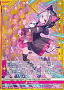 SSR)≪楯≫創展　うらら(SSRIG10-058)