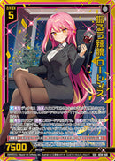 SSR)振るう辣腕　ローレンス(SSRIG10-060)