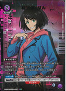 朝比奈　りん(UA51BT/SLG-1-003)SR-P