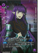 エシル(UA51BT/SLG-1-008)SR-P