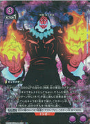 キバ(UA51BT/SLG-1-031)U-P