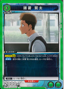 諸菱　賢太(UA51BT/SLG-1-053)R