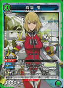 向坂　雫(UA51BT/SLG-1-058)SR