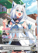 OC)白上フブキ(hSD14-001)