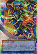 OPSE)光と闇の戦士カオス・ソルジャー)(プリズマティック（オーバーフレーム）)/CORI-JP028)