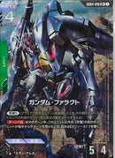 LR+)ガンダム・ファラクト(GD04-018)