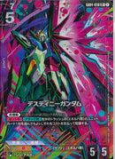 LR+)デスティニーガンダム(GD04-050)
