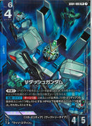 R+)Vダッシュガンダム(GD04-006)