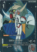 R+)ロラン・セアック(GD04-097)