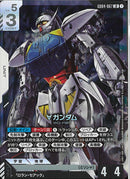LR)∀ガンダム(GD04-067)