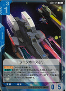 R)リーンホースJr.(GD04-121)