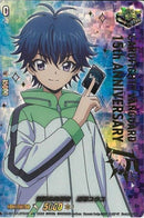 LGTR)近導ユウユ　伝説の先導者(DZ-SS16/LGTR05)LGTR