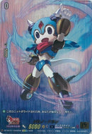 15thSP)クロノ・ドラン(DZ-SS16/15thSP08)15thSP