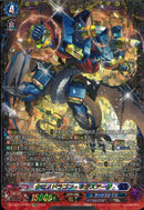 FFR)クロノドラゴン・ネスクテージ(DZ-SS16/FFR07)FFR